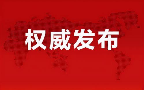 长春路政爆料事件最新消息,最新进展揭秘