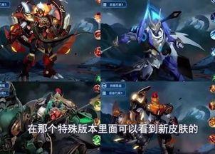 老虎最新皮肤爆料,老虎全新皮肤惊艳亮相，探寻丛林霸主新风采